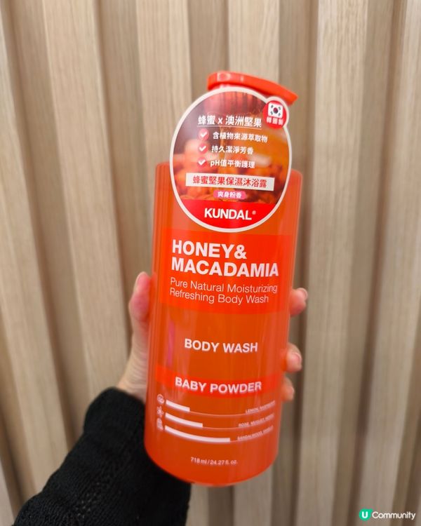 近期韓國熱賣產品 - KUNDAL 蜂蜜&澳洲堅果保濕滋潤沐...
