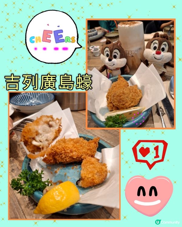 銅鑼灣Café UFUFU, 非常唔錯日式洋食店😊😋💖