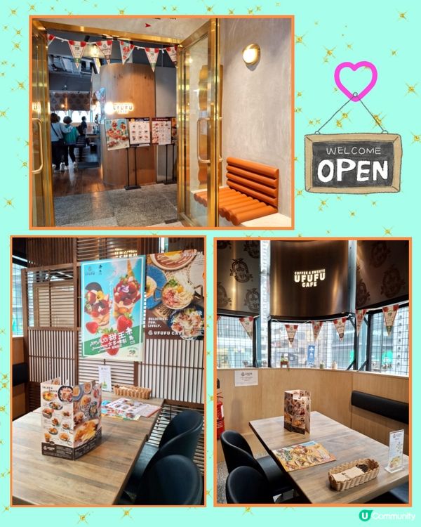 銅鑼灣Café UFUFU, 非常唔錯日式洋食店😊😋💖