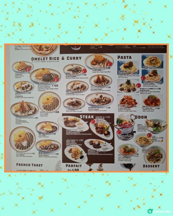 銅鑼灣Café UFUFU, 非常唔錯日式洋食店😊😋💖