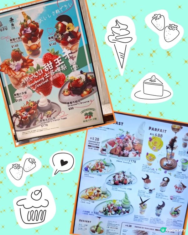 銅鑼灣Café UFUFU, 非常唔錯日式洋食店😊😋💖