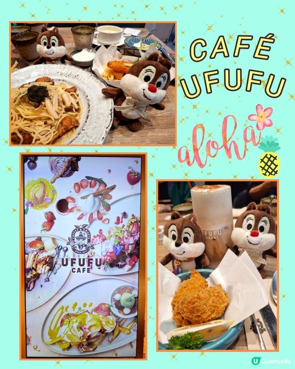 銅鑼灣Café UFUFU, 非常唔錯日式洋食店😊😋💖