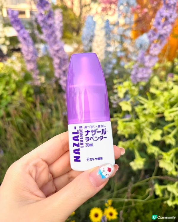 💜紓緩鼻敏感好物