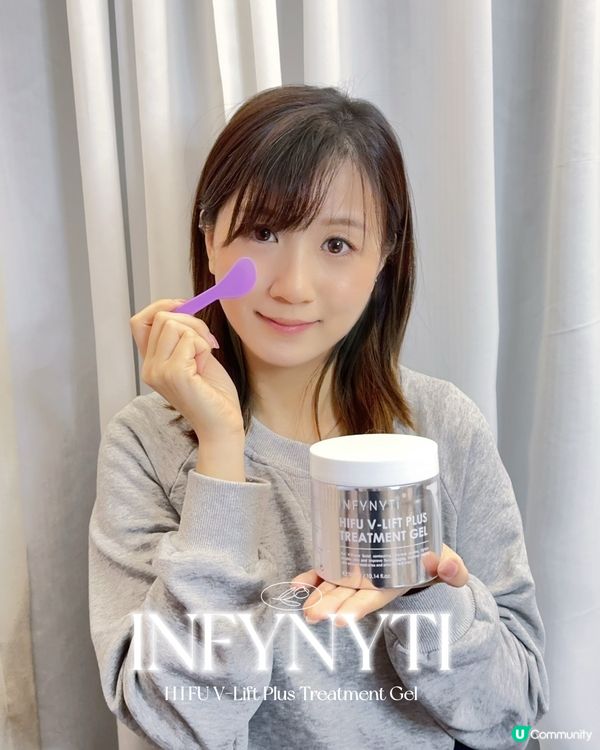 生完BB樣衰晒？😭  小顏拉提無針埋線啫喱幫你重拾緊緻！🤩