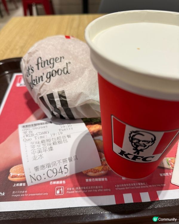KFC 包真係好抵食！