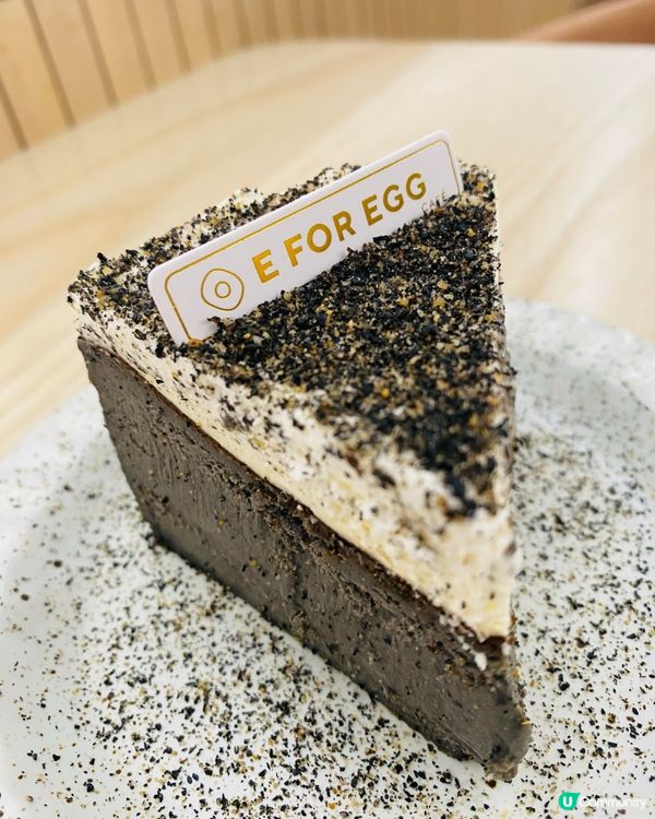 大圍➡️➡️➡️E FOR EGG