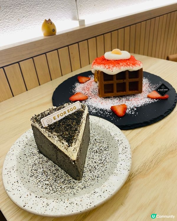 大圍➡️➡️➡️E FOR EGG