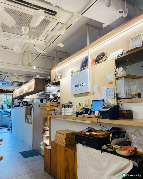 大圍➡️➡️➡️E FOR EGG