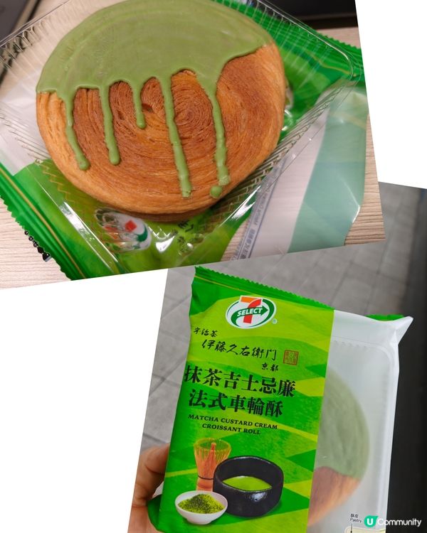 抹茶愛好者必試