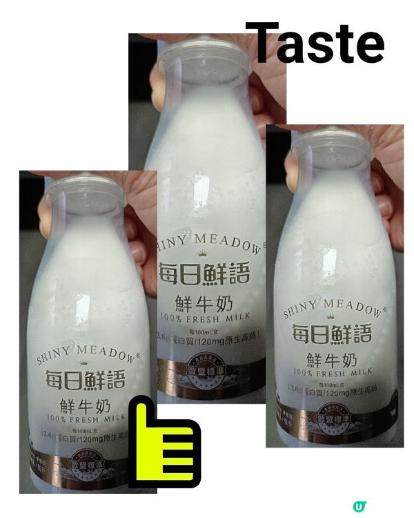 奶味重，不錯。