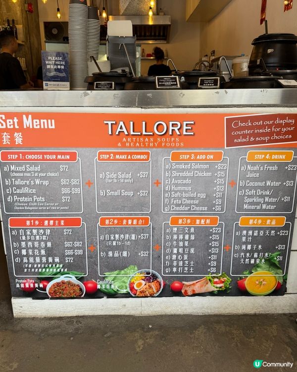 灣仔⭐️方便快捷健康之選