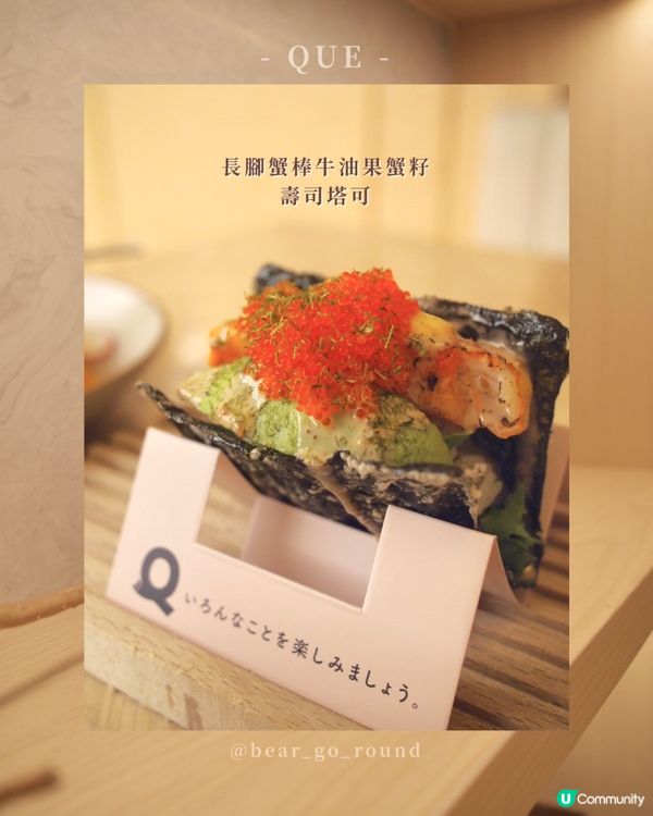 期間限定藝術風甜品🎭