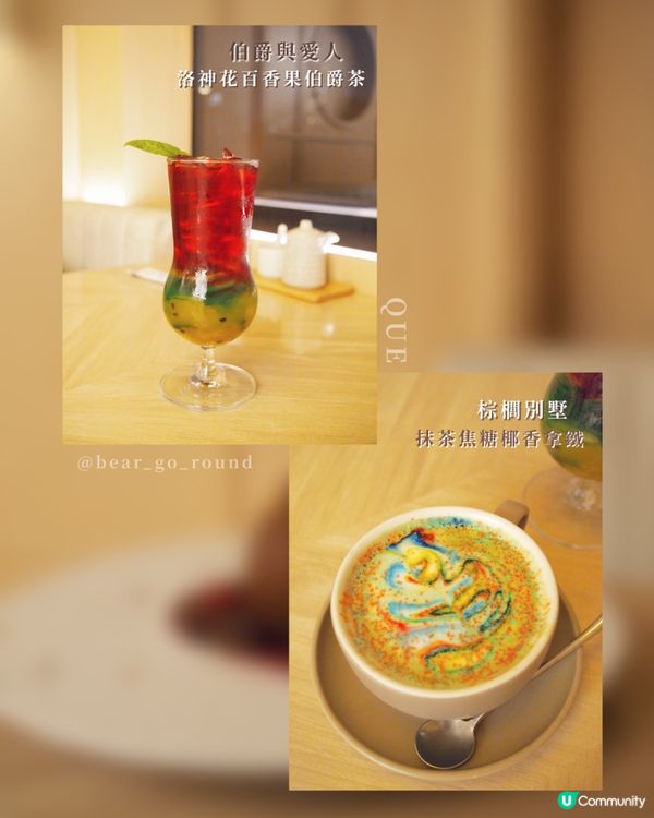 期間限定藝術風甜品🎭