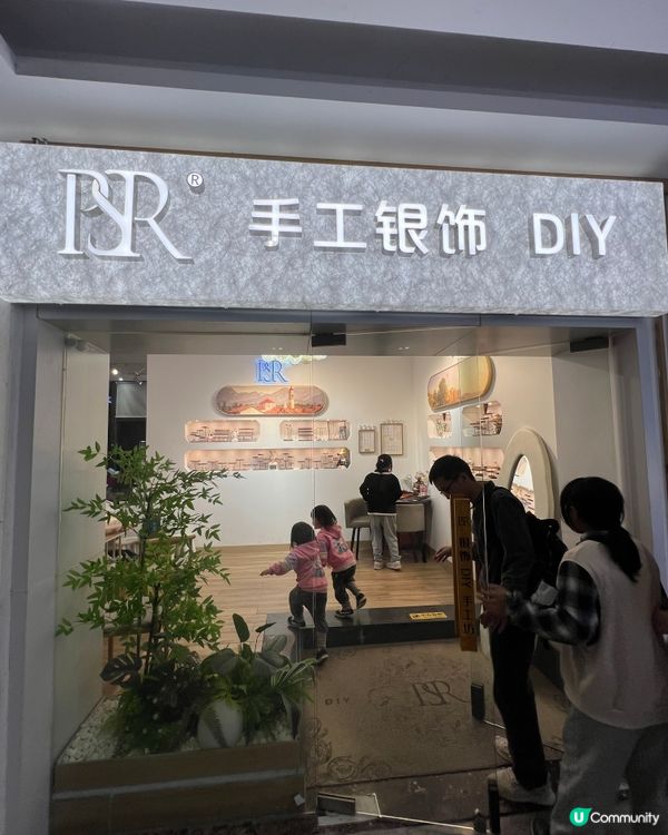 珠海爆珠體驗！開蚌DIY珍珠首飾＋銀戒親子必玩🤩！