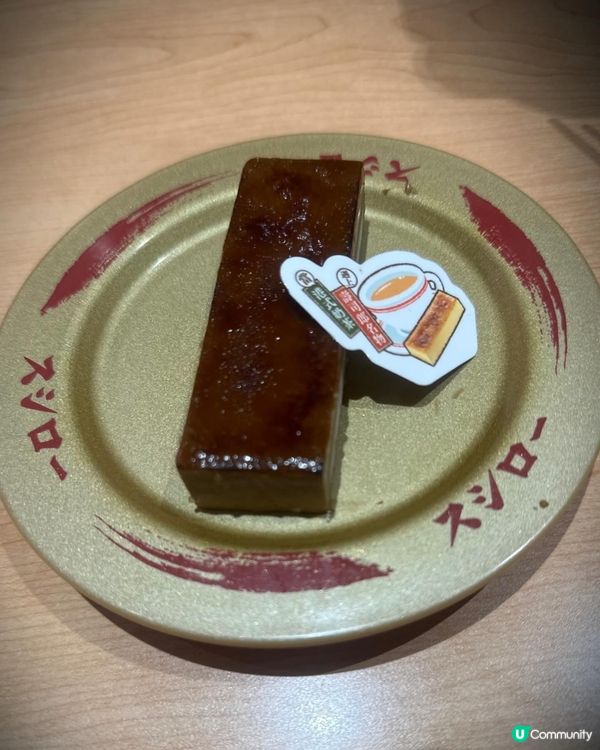 港式奶茶味卡達拉娜