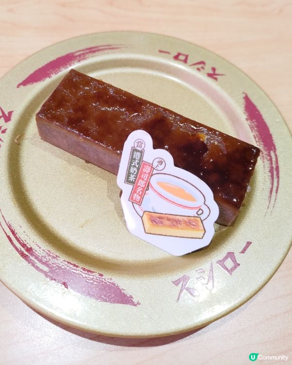 壽司郎4月限定必食神級甜品🔥港式奶茶味卡達拉娜超好食💜