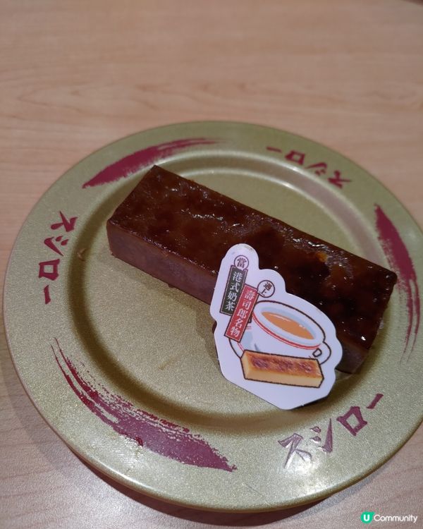 壽司郎4月限定必食神級甜品🔥港式奶茶味卡達拉娜超好食💜