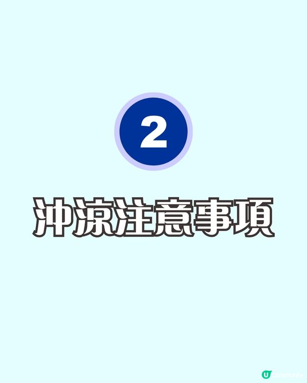 女生獨遊歐洲青旅求生指南✈️一招避開底褲大叔——帶咩、點揀、避雷全攻略！