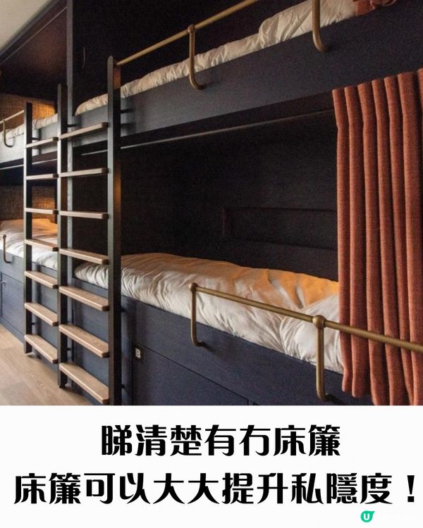 女生獨遊歐洲青旅求生指南✈️一招避開底褲大叔——帶咩、點揀、避雷全攻略！