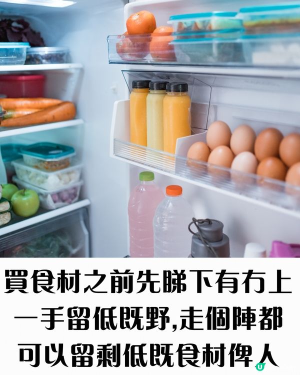 女生獨遊歐洲青旅求生指南✈️一招避開底褲大叔——帶咩、點揀、避雷全攻略！