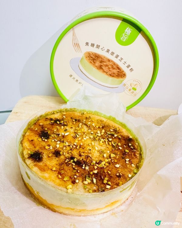 《東海堂·焦糖開心果燉蛋芝士蛋糕 》💚性價比高開心果蛋糕💚