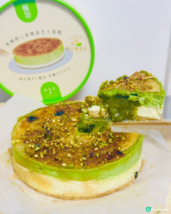 《東海堂·焦糖開心果燉蛋芝士蛋糕 》💚性價比高開心果蛋糕💚