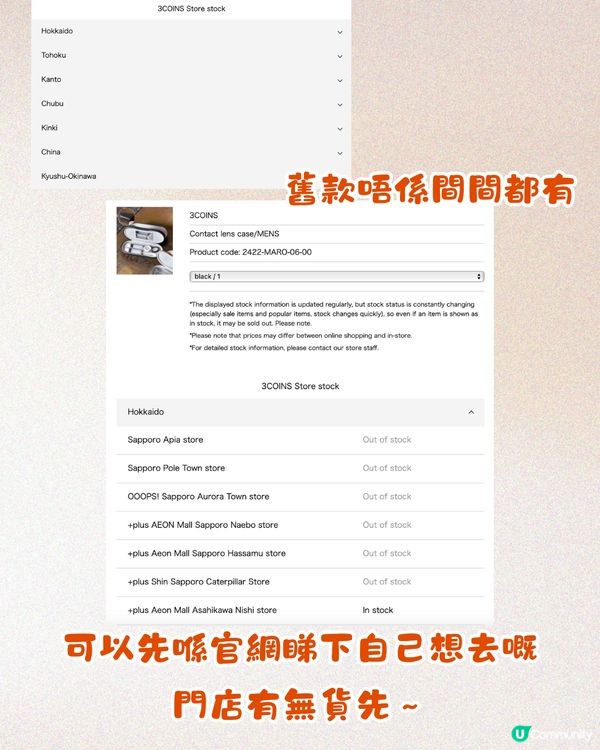 3coins爆紅新品二合一眼鏡盒🤓細細個啱晒帶去旅行‼️附新舊款對比