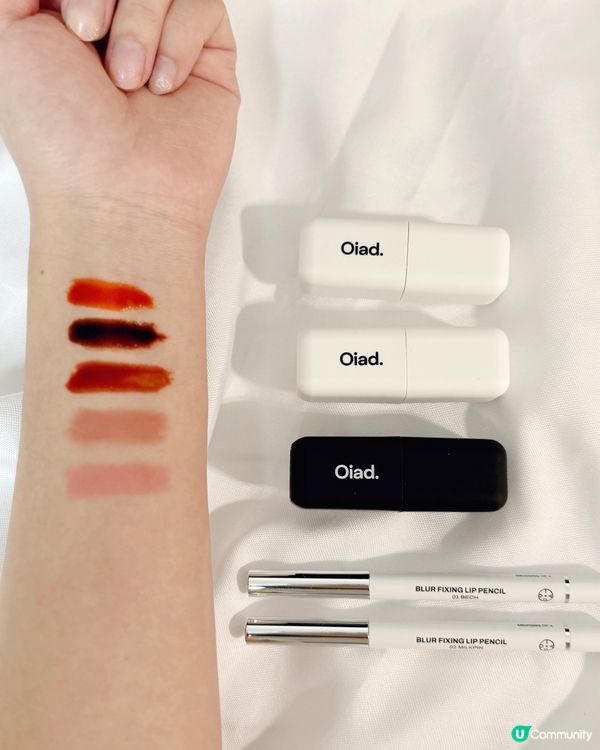 實測新色❗️Oiad超持久撕拉式唇釉💄💋
