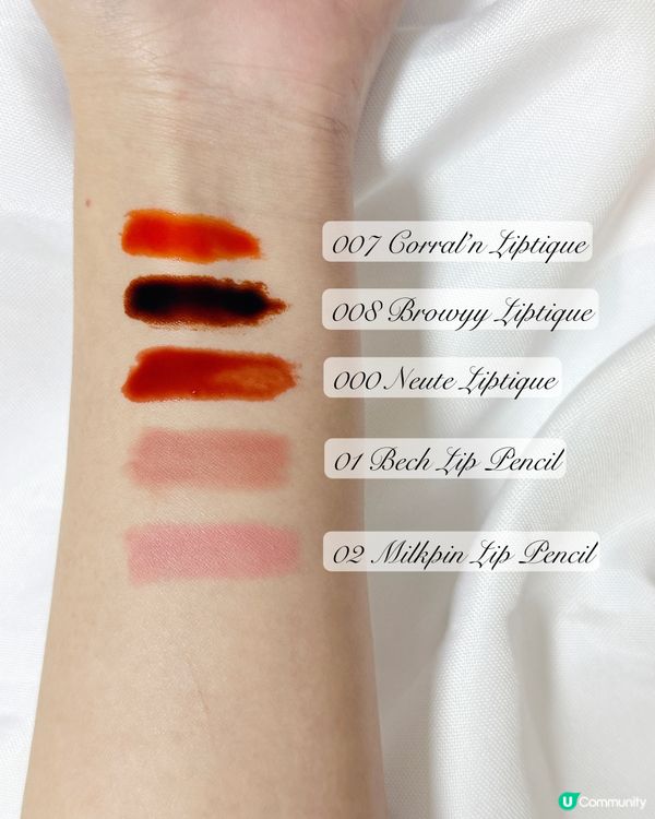 實測新色❗️Oiad超持久撕拉式唇釉💄💋