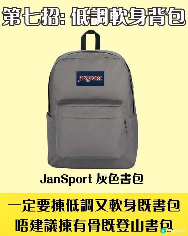 歐洲搭廉航注意事項+行李避坑攻略💥7招教你點避過行李超重 (2025年3月更新) 