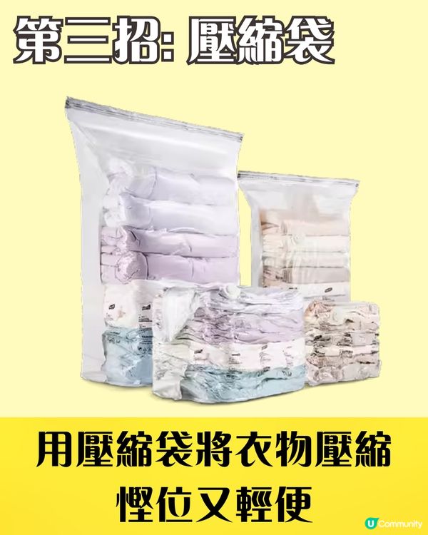 歐洲搭廉航注意事項+行李避坑攻略💥7招教你點避過行李超重 (2025年3月更新) 