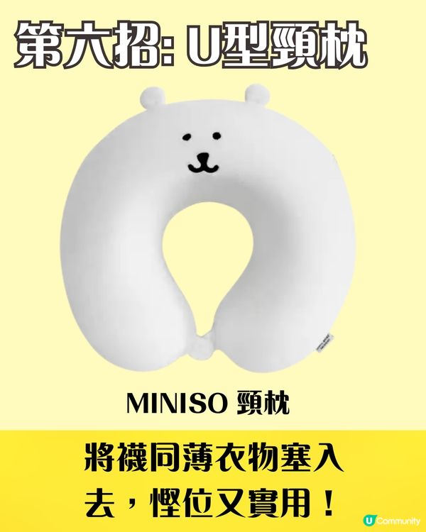 歐洲搭廉航注意事項+行李避坑攻略💥7招教你點避過行李超重 (2025年3月更新) 