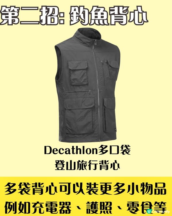 歐洲搭廉航注意事項+行李避坑攻略💥7招教你點避過行李超重 (2025年3月更新) 