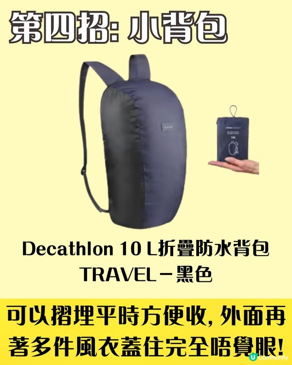 歐洲搭廉航注意事項+行李避坑攻略💥7招教你點避過行李超重 (2025年3月更新) 
