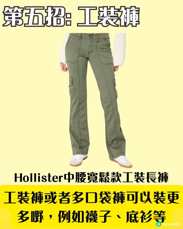 歐洲搭廉航注意事項+行李避坑攻略💥7招教你點避過行李超重 (2025年3月更新) 