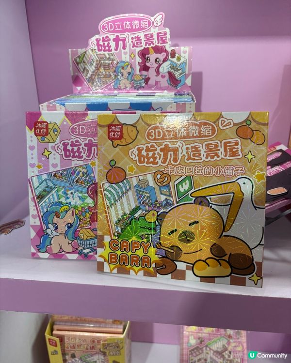 🇨🇳連續三日國際玩具及潮玩深圳展覽會🧸🪀小朋友至大人玩具都有😍