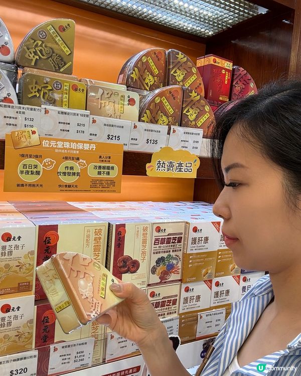 德福購物節掃貨啦🤩  
平時只係掛住買野比豆豆同肥妹做阿媽都