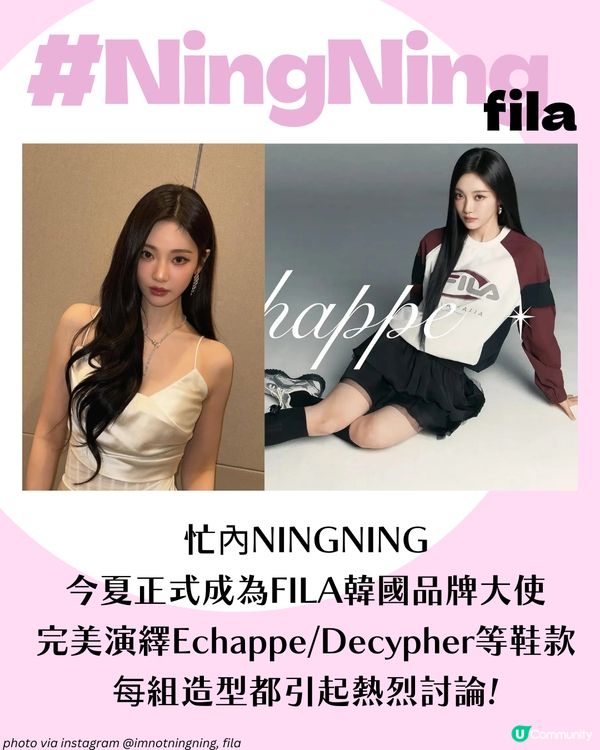 跟aespa買鞋✨ 8大 Karina/Winter成員同款波鞋全攻略！New Balance/ Loewe聯名款