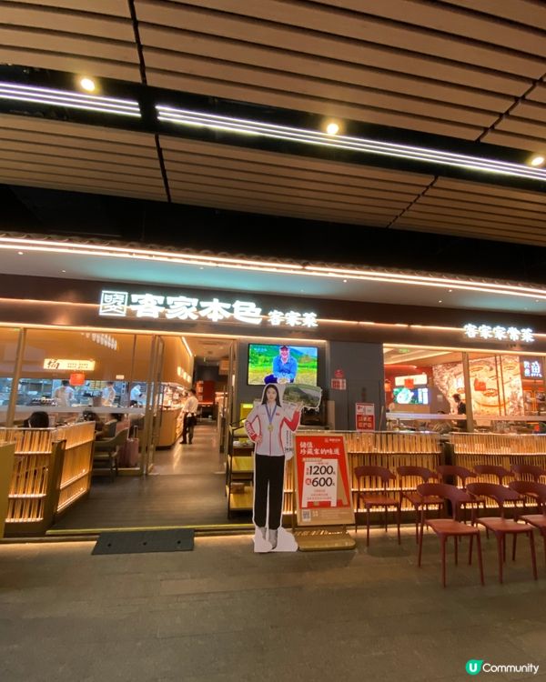 ✨深圳🇨🇳-💬⚠️⁉️竟它是必點菜⁉️💢 性價比高客家菜⁉️📍客家本色