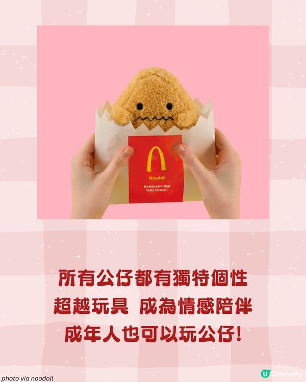 Jellycat有勁敵！英國Noodoll薯仔公仔萌爆來襲🥔！家族式造型令人想全包😳