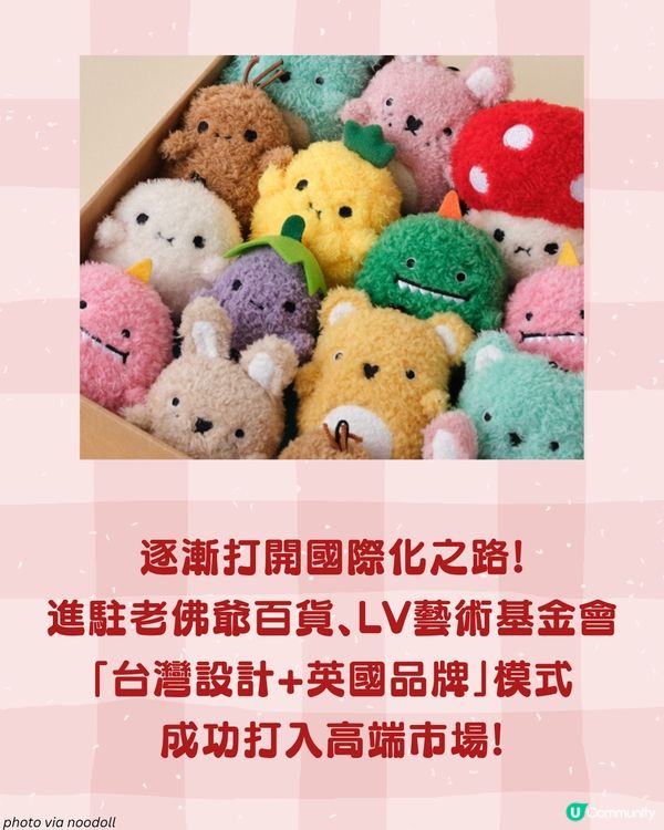 Jellycat有勁敵！英國Noodoll薯仔公仔萌爆來襲🥔！家族式造型令人想全包😳