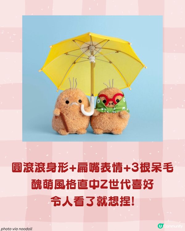 Jellycat有勁敵！英國Noodoll薯仔公仔萌爆來襲🥔！家族式造型令人想全包😳