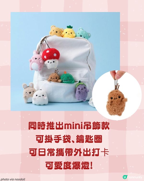 Jellycat有勁敵！英國Noodoll薯仔公仔萌爆來襲🥔！家族式造型令人想全包😳