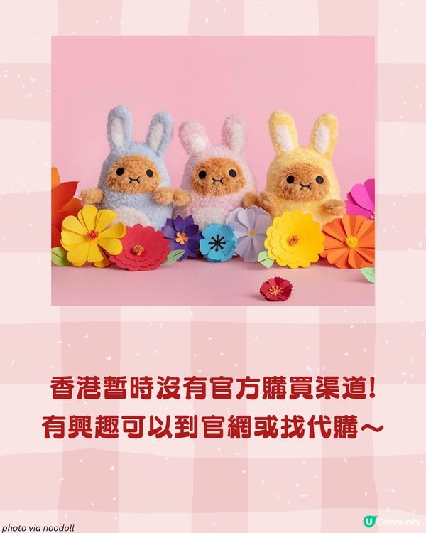 Jellycat有勁敵！英國Noodoll薯仔公仔萌爆來襲🥔！家族式造型令人想全包😳