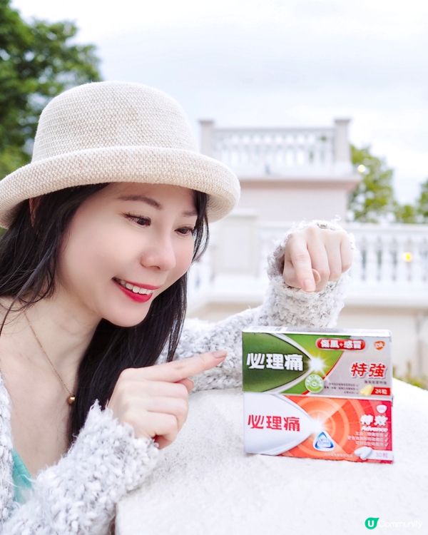 去旅行帶定平安藥以防萬一,真係必須㗎💗好似上次去到外國咁玩到...