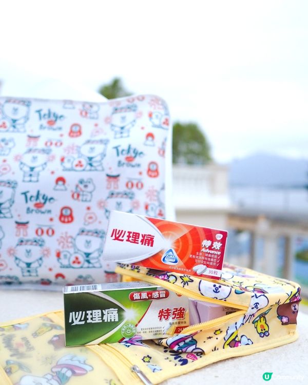 去旅行帶定平安藥以防萬一,真係必須㗎💗好似上次去到外國咁玩到...