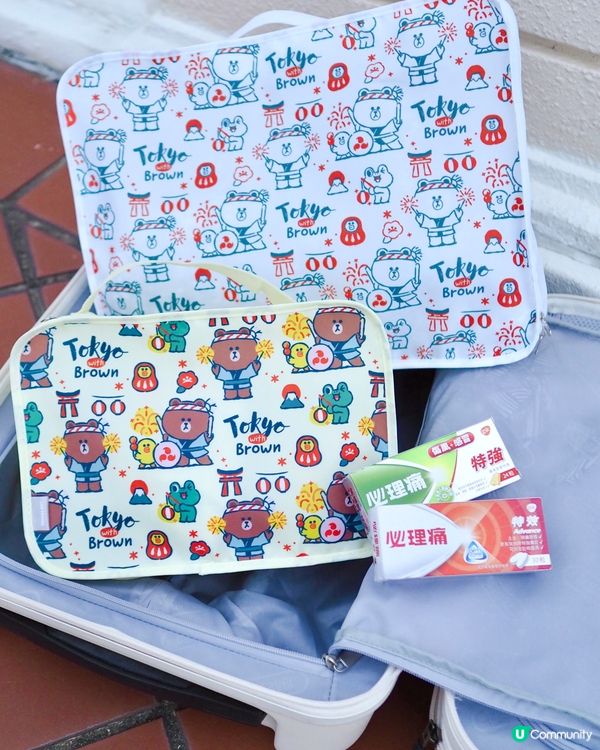 去旅行帶定平安藥以防萬一,真係必須㗎💗好似上次去到外國咁玩到...