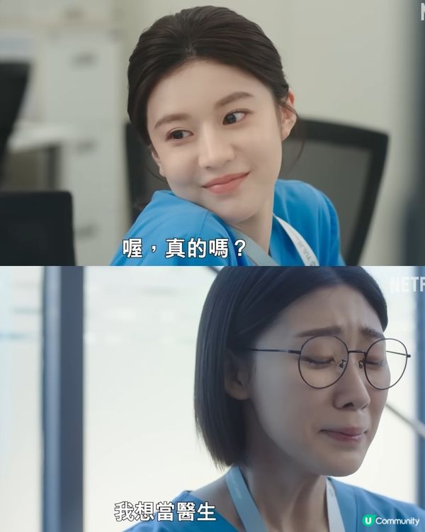 機智住院醫生生活Netflix即將上線！高允貞擔正演員陣容超高顏值