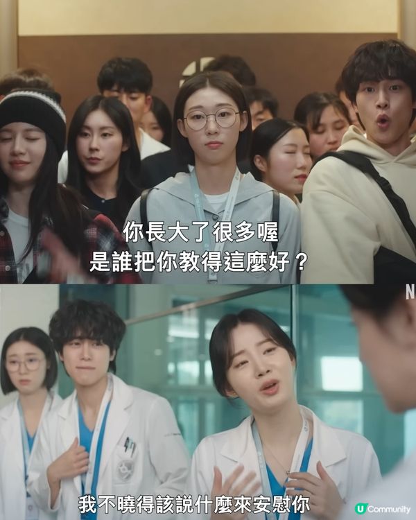 機智住院醫生生活Netflix即將上線！高允貞擔正演員陣容超高顏值