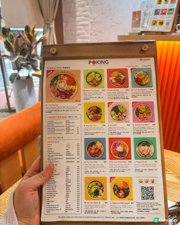 銅鑼灣新發現😋減肥增肌健康首選